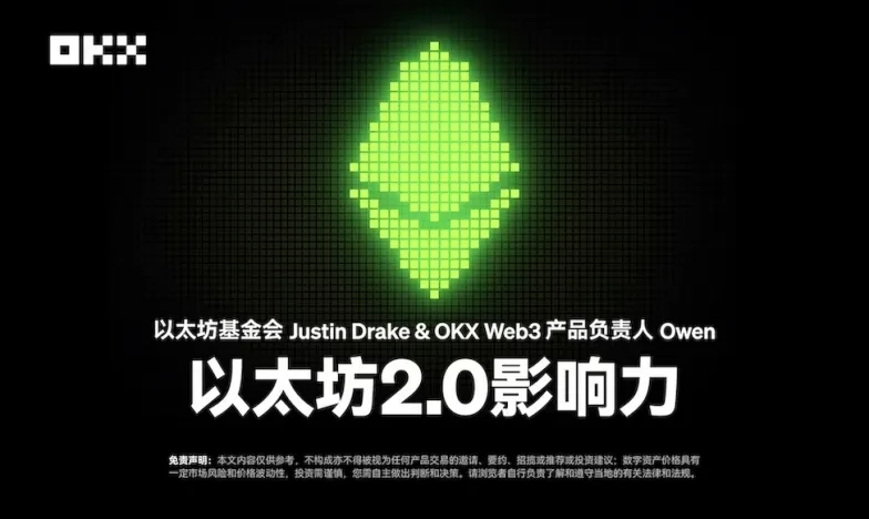 okx官网入口交易所新功能上线
